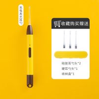 掏耳神器挖耳勺发光带灯软头宝宝耳屎儿童专用挖耳朵安全镊子可视 *黃色.发光耳勺[无线充电]