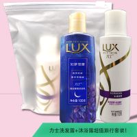 旅行装出差洗护洗漱套装护洗发水沐浴露护发素洗衣液牙膏旅游便携 100g力士洗发+沐浴+袋