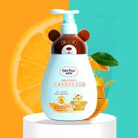 小么熊婴幼儿童洗发沐浴露二合一补水保湿滋润温和爽柔护肤乳 500ml舒爽香橙 300ml小瓶装