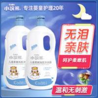 小浣熊儿童洗发水沐浴露二合一宝宝新生婴儿用品1000ml洗护家庭装 小浣熊儿童洗发水沐浴露二合一宝宝新生婴儿用品1000