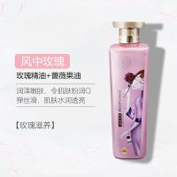 百雀羚三生花玫瑰茉莉滋养沐浴露香水持久留香保湿大容量家庭装 风中玫瑰沐浴露500ml*单瓶 单瓶