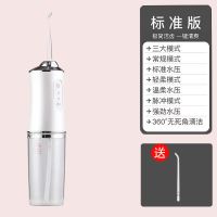 电动冲牙器便携式家用正畸牙缝水牙线去牙结石洗牙神器去黄牙成人 皓月白 4个原装喷嘴