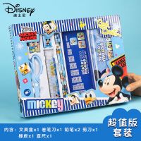 迪士尼正版文具套装礼盒小学生学礼包少女儿童全套礼物开学用 男款简装版Z6972