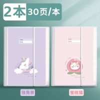 A3试卷收纳袋试卷夹整理神器放装卷子的资料册科目分类考卷分类夹 30张/推荐1-6年级 2本/独角兽+猫/女生