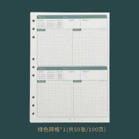 可拆卸错题本笔记本B5活页本初中高中加厚数学英语九科全套纠错本 错题本活页内芯 1本装