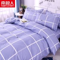 南极人学生开学宿舍用品床单三件套0.9m1.2米上下铺单人床 青春格调 0.9m床水洗棉三件套