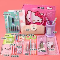 笔记本高颜值学生文具套装大礼包学习文具用品初中开学文具铅笔盒 3-6年级套装女(含笔筒)
