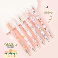 ins高颜值学生按动笔可爱学霸韩版黑笔0.5按压中性笔签字水笔 激萌可爱*熊熊乐【拍一得六】 加5支笔芯*黑色【小试牛刀