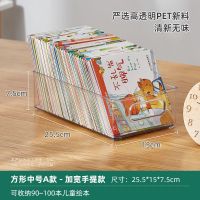 折叠收纳箱大号衣服书籍学生大容量宿舍开学收纳盒神器整理储物箱 A款 高晶透书本收纳盒-PET加厚材质