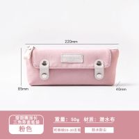 三年二班 韩版可爱笔袋ins高颜值学生笔盒简约大容量盐系文具袋 粉色