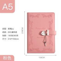 创意带锁笔记本本子套装学生升学宴实用礼物商务送礼厚皮面记事本 粉色