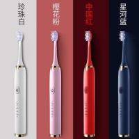 情侣充电式超声波防水自动女学生软毛智能电动牙刷静音 电池款初享款 (1刷头） 暮色白+ 莫森蓝