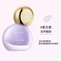 隔离霜妆前乳防晒遮瑕防汗持久保湿控油隐形毛孔提亮肤色素颜学生 柔光紫(适合皮肤暗黄肌肤) 一瓶装