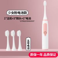 儿童电动牙刷女学生高颜值充电软毛3-12岁全自动初中生可爱少女心 桃花粉 【不划算+无刷头】体验装