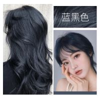 蓝黑色雾蓝色染发剂无需漂发2020流行色学生自己在家染发膏永久性 418蓝黑色[无需漂发]