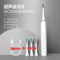 南极人电动牙刷成人充电式声波全自动软毛男女美白学生党情侣牙刷 象牙白 [充电版]3刷头+数据线(5档)