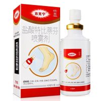 达克宁 盐酸特比萘芬喷雾剂60ml 手癣 足癣 股癣 体癣 花斑癣 本品1盒(60ml)