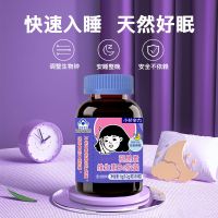 小杉命力褪黑素维生素B6片胶囊改善睡眠失眠安神睡觉助眠强力快速 [褪黑素1瓶/30粒]