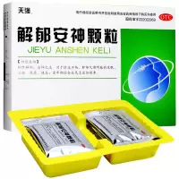 天强 解郁安神颗粒 5g*10袋 疏肝解郁安神失眠心烦焦虑健忘吉林 标准装(5g*10袋)