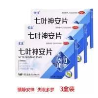 云南植物 七叶神安片 24片 3盒装 镇静安神 失眠多梦 心慌 [3盒装72粒]