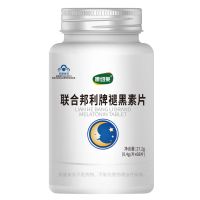 改善睡眠 康纽莱 褪黑素 帮助熬夜睡眠不足成人睡觉助眠入睡神器 褪黑素1瓶装