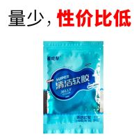 车内清洁软胶用品大全泥膜键盘神器清洗剂除尘多功能家用粘灰 1包装(70g量少不推荐性价比低)