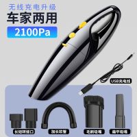 结义车载无线吸尘器超强大功率强吸力家用轿车汽车迷你吸尘器 超强大功率/飓风吸力/质保十年 无线款/2100pa/小吸力
