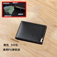 驾驶证皮套真皮质感男多功能个性机动车行驶证驾照本证件套二合一 [黑色]高档精品[9卡位]驾驶证套