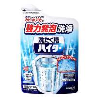日本花王洗衣机槽清洗剂家用酵素活氧杀菌消毒除垢除霉清洁翻盖式 一袋装[价格偏贵]