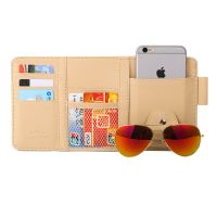 汽车遮阳板车载收纳袋多功能包遮阳板卡片夹驾驶证票据卡包眼镜夹 一代 无拉链款(米色)