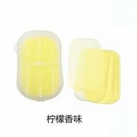 杀菌香皂片旅行清洁便携式花香型学生儿童随身携带一次性香皂迷你 柠檬香型 4盒送[替换装 2包40片]