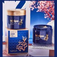 深海墨藻祛痘清洁啫喱膏去角质去黑头排毒膏面部洁面冰晶收缩毛孔 清洁冰晶排毒膏(一瓶*
