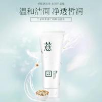 三草两木薏仁精粹洁面乳洗面奶温和泡沫男女深层清洁补水120g 专柜正品薏仁洁面乳