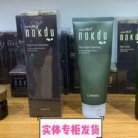 韩国高丽雅娜nokdu绿豆美颜洗面奶舒爽控油洁面乳深层清洁不紧绷 韩国高丽雅娜nokdu绿豆美颜洗面奶舒爽控油洁面乳深层