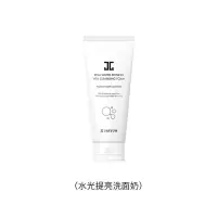 JAYJUN韩国捷俊水光洗面奶女深层清洁毛孔温和保湿洁面乳150ML 白色水光洗面奶150ML