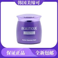 韩国美缔可化妆品专柜 美缔可天然发酵净透嫩肤洁面霜清洁霜 如图