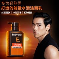 曼秀雷敦男士洗面奶控油去黑头除螨祛痘印收缩毛孔补水学生洁面乳 [套装拆出无包装条码]150g洁面