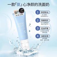 ORANOT 带按摩刷头氨基酸清肌洗面奶 深层清洁控油清爽保湿洁面乳 一只装