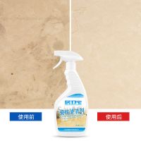 瓷砖清洁剂地砖地板砖清理污渍神器家用客厅光亮强力去污抛光增亮