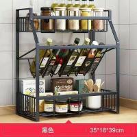 厨房置物架调料架铁艺酱油醋收纳架子调料瓶调味品调味收纳架子 黑色方底3层 加高护栏款