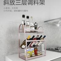 调料架子置物架油盐酱醋瓶佐料储物架厨房台面收纳整理架调味品架 黑色