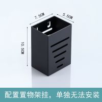 厨房置物架调料架挂壁酱油瓶调味品油盐酱醋收纳架子用品家用大全 筷子筒