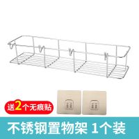 免打孔不锈钢厨房置物架壁挂式墙上调味品调料酱油收纳挂架子 不锈钢厨房置物架[1个装]