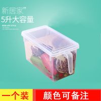 冰箱收纳盒保鲜盒密封抽屉式储物盒厨房蔬菜收纳神器冰柜冷冻盒子 1个试用装(颜色可备注)