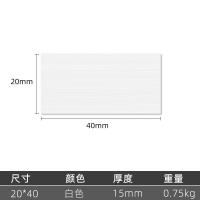 实木木板一字板置物架层板餐桌机顶盒壁挂支架板子衣柜搁板层板托 欧式白色宽20cmX长40cm