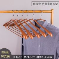 宽肩宿舍衣架子晒衣服成人挂衣架家用衣挂开学收纳晾衣架加粗无痕 10个 园钩款金色