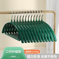 半圆防滑jk衣架晾衣服架子家用无痕衣挂衣撑子不锈钢挂钩衣架批发 二代加强超粗实心丨轻奢绿 5个【试用装】