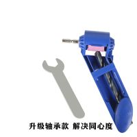 便携式磨钻器电钻砂轮机多功能砂轮研磨机麻花钻打磨钻头神器修复 钻头打磨器一套