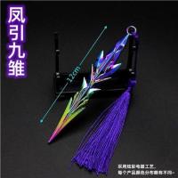 斗罗大陆唐三唐门可伸缩拆卸飞天神爪暗器合金模型手办玩具挂件 唐三凤引九雏 武器送展示架