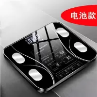 充电体脂秤电子称家用成人减脂称精准体重秤健康减肥脂肪称人体秤 黑色（电池款）